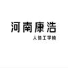郑州人体工学椅集合店