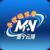 墨宁云顶平价搜罗者