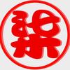 啊柒［实测］