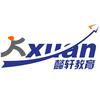 阜新市懿轩教育升学规划中心