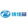 无锡铸佳品_销售储先森