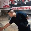 天福酒业陈无情