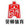 贝师体育升学规划