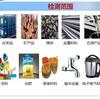 检测李老师