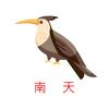 柜柜软件销售中心