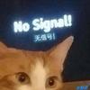 C锐（断网版
