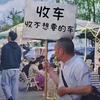 凉山悦行二手车石磊·淘好车