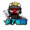 卡了电竞