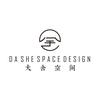 许昌大舍空间装饰工程有限公司