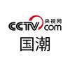 AI国潮