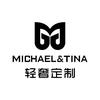 MICAEL&TINA西服定制
