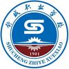 舒城职业学校（安徽省舒城师范学校）