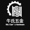 牛氏—QPQ表面处理厂家