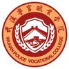 武汉警官职业学院