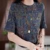远眺女装服饰