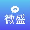 微盛企微管家