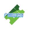 鱼仔 文化