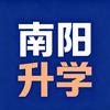 南阳升学魏老师