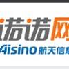 航信诺诺网