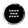 艺者CHEER-X