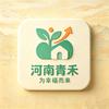 河南青禾