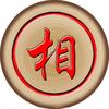象棋对局精讲