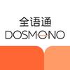 DOSMONO全语通深圳双猴科技有限公司专卖店