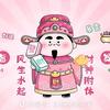 暴富小能手