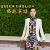 曲靖格林外国语学校Vicky何老师