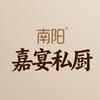 嘉宴私厨-南阳私厨到家