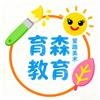 YUSEN童趣🎨Art