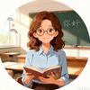 教书酱小圆（课件看主页）