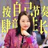 Sara的投资笔记