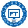 兰州方通专修学校仇老师