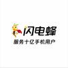 百邦闪电蜂手机电池团购