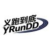 义跑到底YRunDD