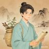 寻道