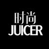 时尚Juicer