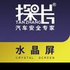 龙岗 360全景影像升级