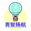 青智扬航