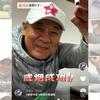 朱春龙