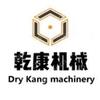 临沂市乾康机械有限公司