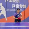 小鱼乒乓陪练