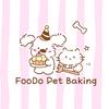 FooDo！宠物烘焙屋