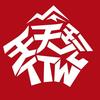 湘西“天天玩团队”发布