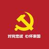 政治常识（砥砺奋进）