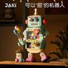 爱拼积木才会赢