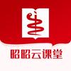 昭昭医考云课堂