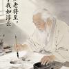 柴米油盐