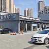 诸葛车灯重庆总店